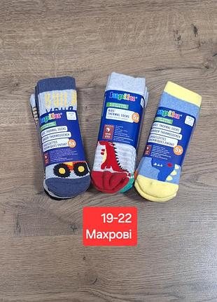 Набор махровых носков