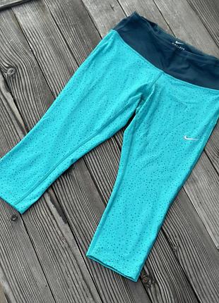 Ласіни вкорочені nike dry fit🔥