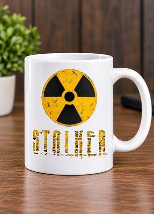 Чашка s.t.a.l.k.e.r. з принтом