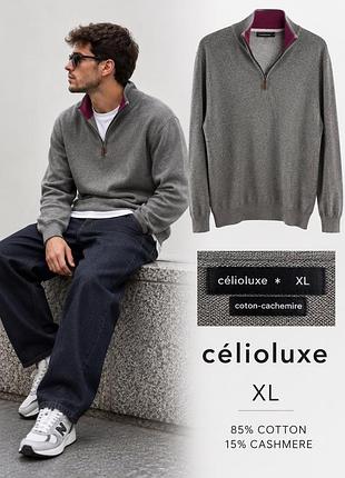 Мужской джемпер célio luxe хлопок/кашемир, xl