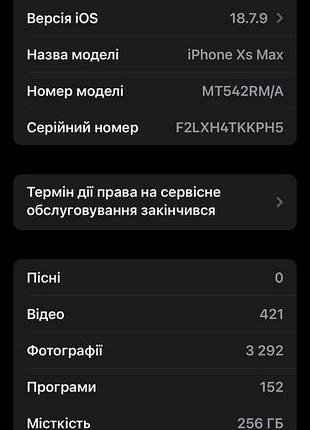 Iphone xs max 256gb 7