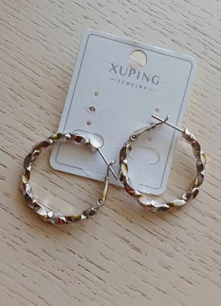 Серьги кольца колечки xuping