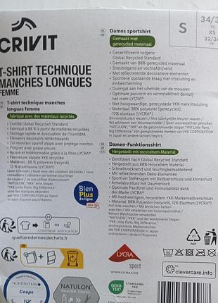 Лонгслив / термо кофта 5