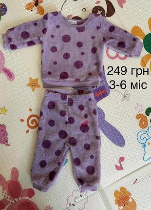 Костюм для дівчинки, теплий, фіолетовий, в горох, 3-6 місяців