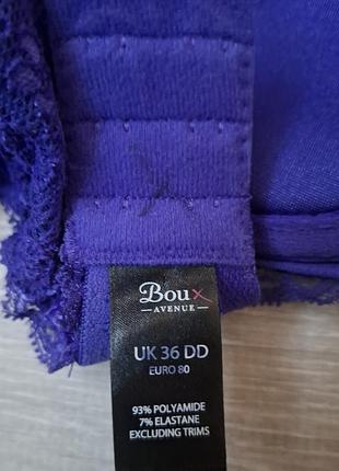Бюстгалтер пурпурний boux avenue 5