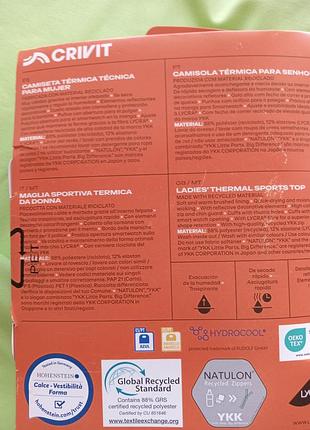 Лонгслив /термо кофта 4