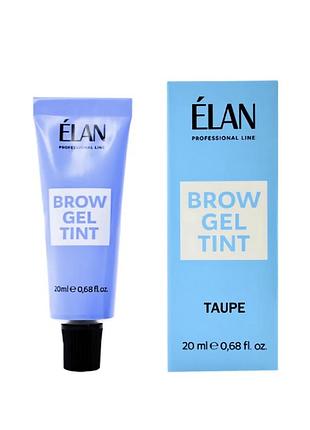 Гель-фарба для брів elan brow gel tint | taupe (сіро-коричневий)
