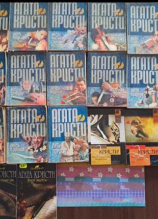Художні детективи агата крісті збірка з 20 книг