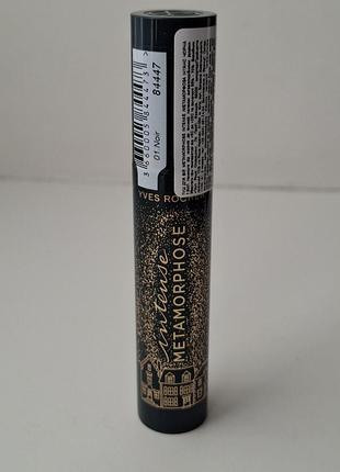 Туш для вій чорна yves rocher