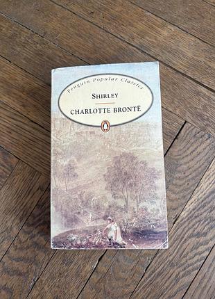 Charlotte bronte shirley penguin classics in english англійською класика ретро винтаж