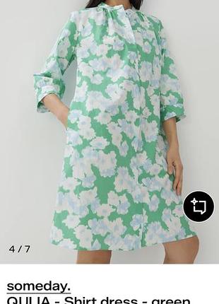 Мукня someday m 4