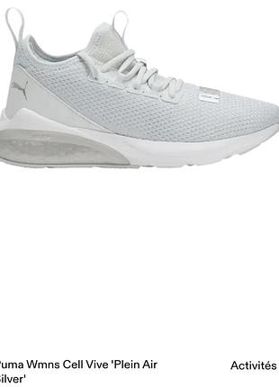 Кроссовки женские puma cell vive 'plein air silver' р.40+ стельки puma в подарок