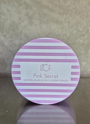 Рум'яна-пудра 2 в 1 lcf pink secret natural blush тон2