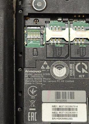 Lenovo a369 5
