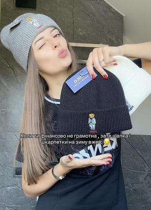 Подарунковий набір шапка + носочки polo bear ralph laurent