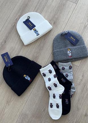 Подарунковий набір шапка + носочки polo bear ralph laurent