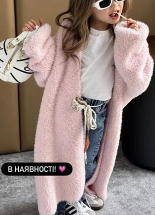 Мега круті кардигани