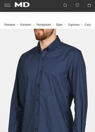Мужская рубашка tommy hilfiger flex poplin, xl 2