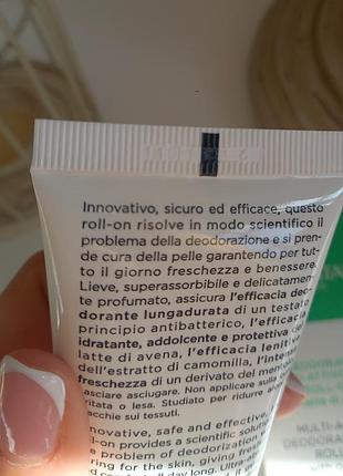 Шариковый дезодорант collistar perfect body 4