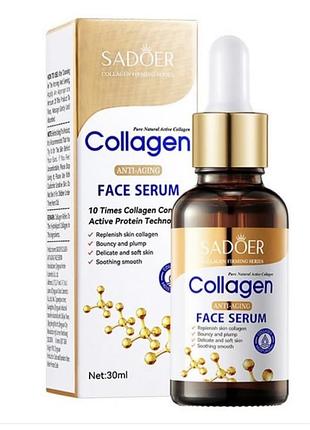 Омолоджувальна сироватка з колагеном sadoer collagen anti-aging face serum (30 г)