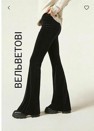Италия, бренд, calzedonia женские бархатные леггинсы, брюки с эластичным поясом, черного цвета.