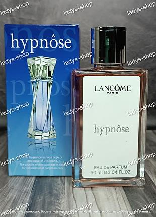 Женский парфюм lancome hypnose (ланком гипноз) 60 мл