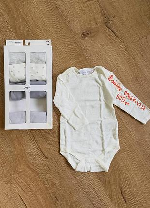 Боді zara на довгий рукав