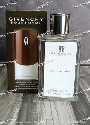 Мужской парфюм givenchy pour homme (дживанши пур хом) 60 мл.
