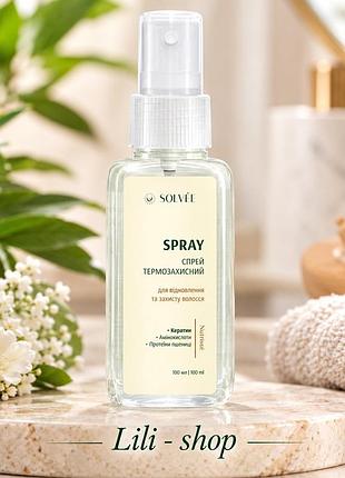 Solvee nutrisse spray — термозахисний спрей для волосся