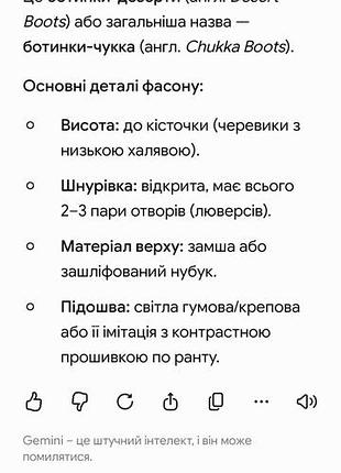 Ботинки унисекс,нат.замша 4