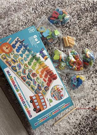 Tree toys «маленький любознайко»