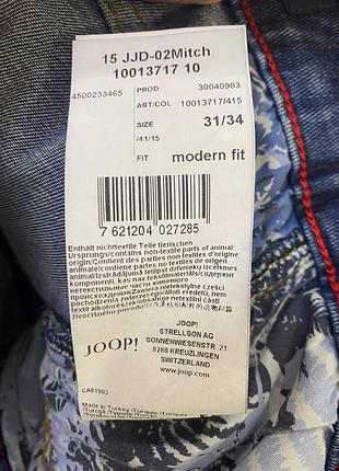 Джинсы joop! jeans 5