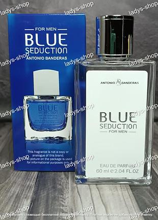 Мужской парфюм antonio banderas blue seduction man (антонио бандерас блю седакшн) 60 мл.