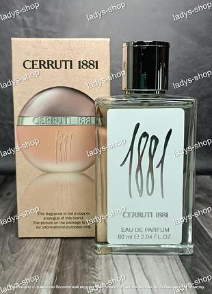 Женский парфюм cerruti 1881 pour femme (черутти 1881 пур фем) 60 мл.
