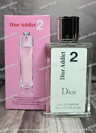 Жіночі парфуми christian dior addict 2 (крістіан діор аддікт 2) 60 мл.