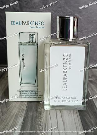 Женский парфюм kenzo l'eau par pour femme (кензо пур фемм) 60 мл.