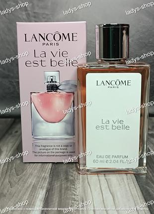 Женский парфюм lancome la vie est belle (ланком ля ви эст бель) 60 мл.