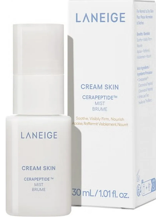 Зволожувальний міст для обличчя laneige cream skin cerapeptide mist з керамідами і пептидами 30 мл