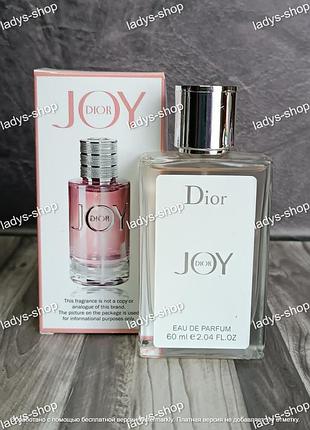 Женский парфюм christian dior joy (кристиан диор джой) 60 мл.
