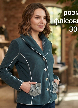 Теплі фліски від 200грн🔥 5