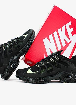 Nike air max terrascape plus "black green"