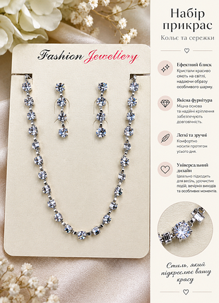 Комплекти для жінок fashion jewellery кольє та сережки з кристалами сріблястий