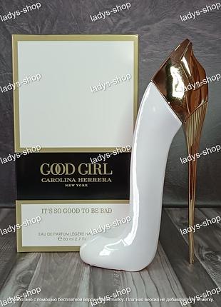 Жіноча парфумована вода carolina herrera good girl white (кароліна херрера гуд герл вайт) 80 мл