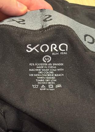 Труси-боксери-брифи skora run real 6