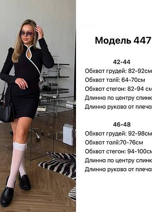 Сукня міді чорна бежева 4