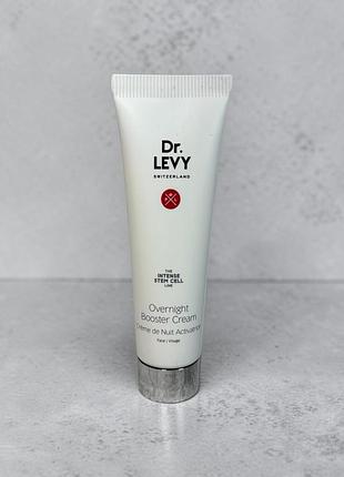 Нічний крем - бустер dr. levy switzerland overnight booster cream, 20 мл
