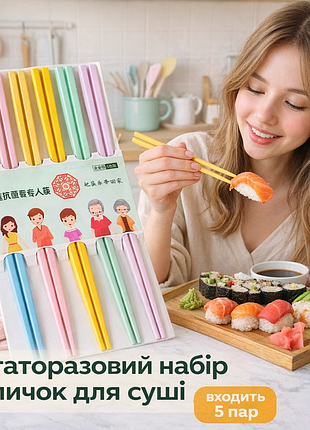 Набор палочек для еды

многоразовые, пластиковые, пищевые палочки для еды.

характеристики:

материал: пластик

количество: 5 пар