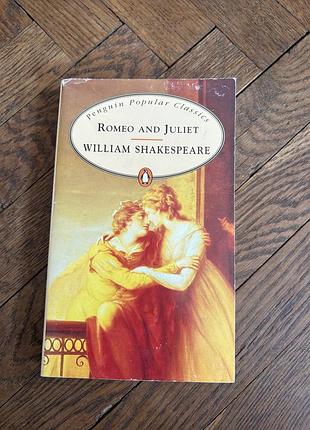 William shakespeare romeo and juliet in english penguin classics англійською ретро винтаж