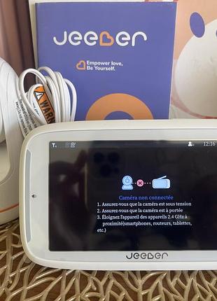 Відеоняня jeeber vb805pro біла 4