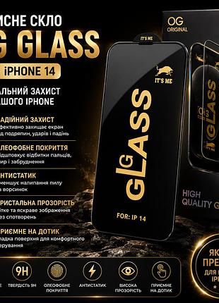 Защитное стекло для iphone 14 | защитное стекло на айфон 14 с твердостью 9h
